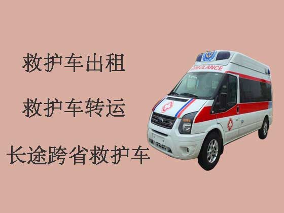 深圳长途救护车出租|设备齐全